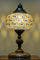 Table Lamps